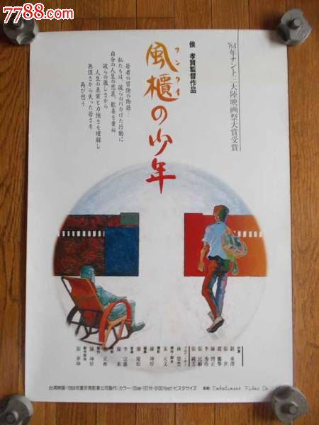切尔西艺术与设计学院硕士证书